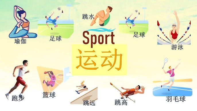 错位点